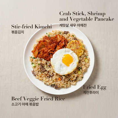 Beef Vegetable Fried Rice Frozen Lunch Box