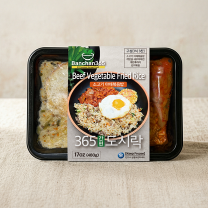 Beef Vegetable Fried Rice Frozen Lunch Box