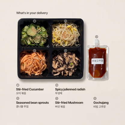 4색 비빔밥나물
