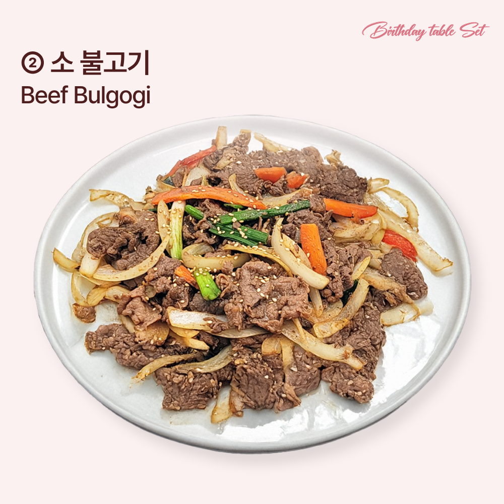 생일 밥상차림 세트