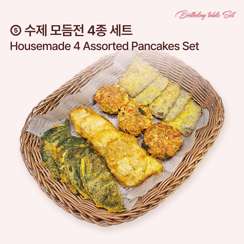 생일 밥상차림 세트