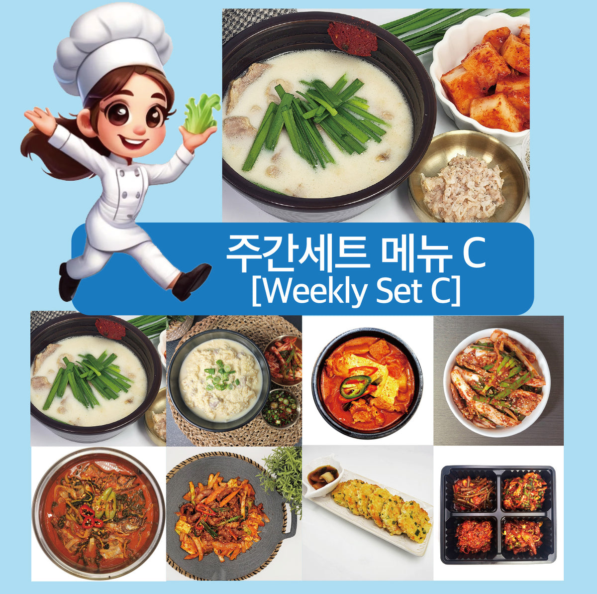 Weekly set menu (C)