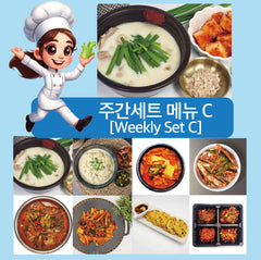 Weekly set menu (C)