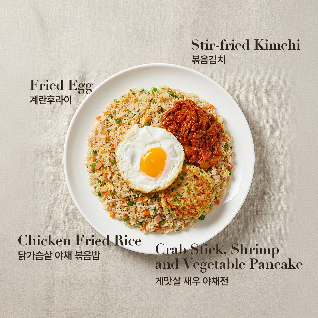 닭가슴살 야채볶음밥 냉동 도시락