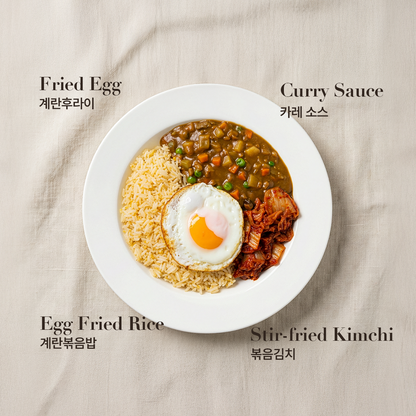 카레 덮밥 냉동 도시락