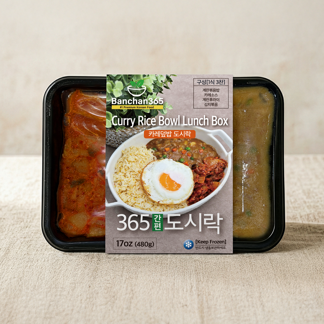 Curry Rice Bowl Frozen Lunch Box