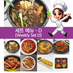 Weekly set menu (D)