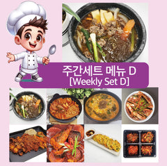 Weekly set menu (D)