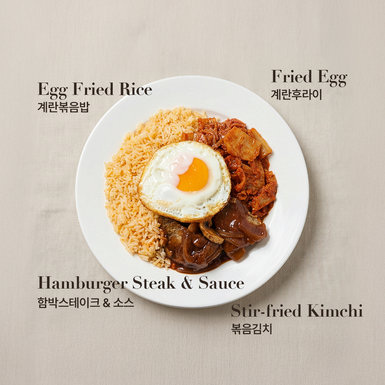 [FREE] Random Lunchbox 🎁