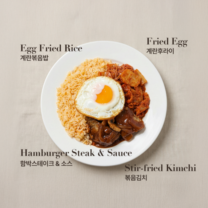 [FREE] Random Lunchbox 🎁