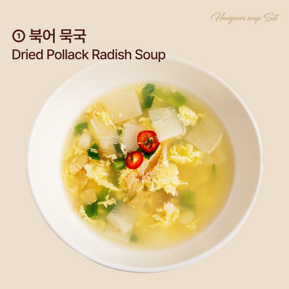 해장용 속풀이 국 4종세트
