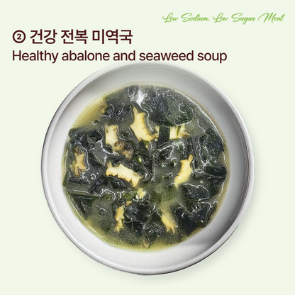 [건강식] 맑은밥상 세트