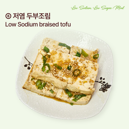 [건강식] 맑은밥상 세트