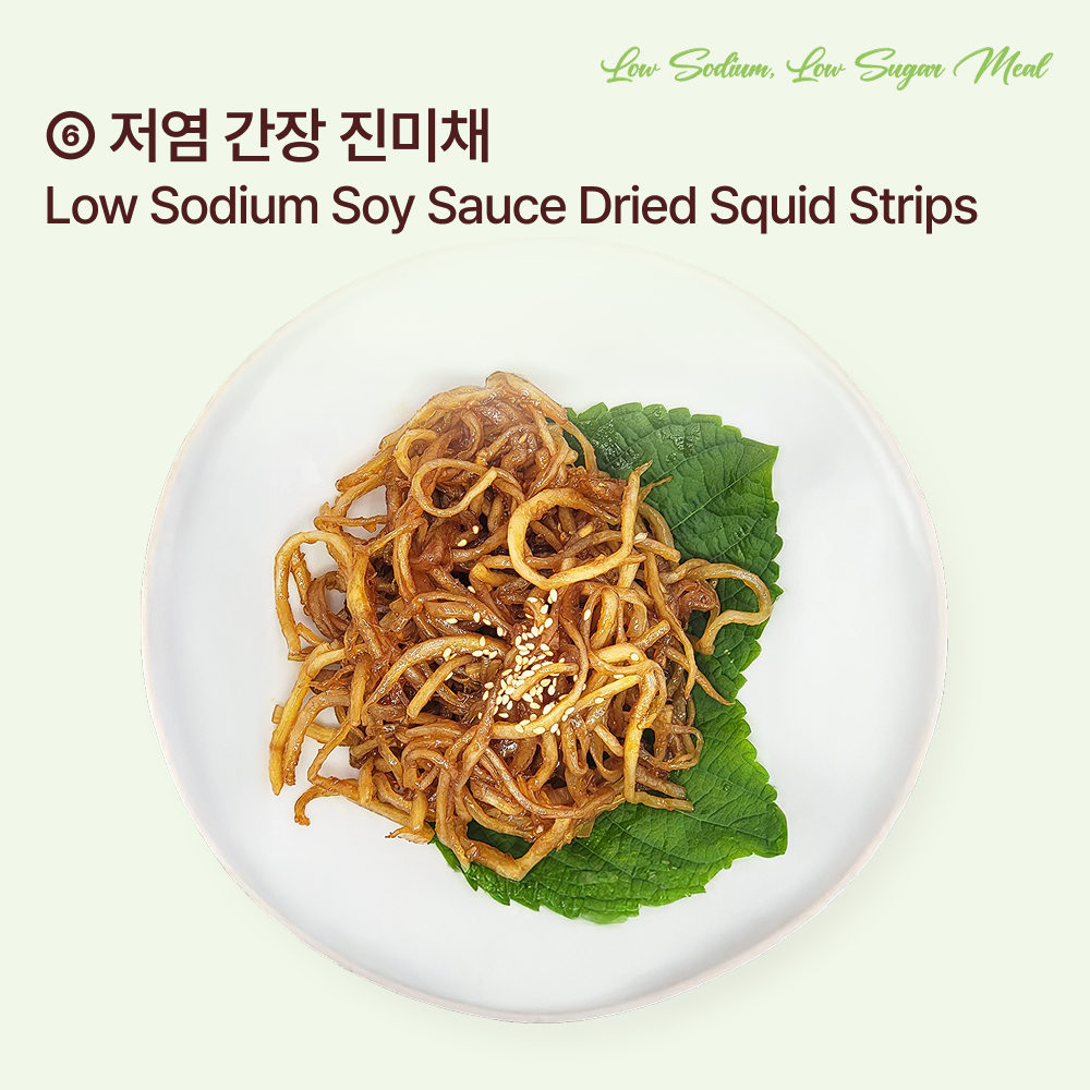 [건강식] 회복밥상 세트