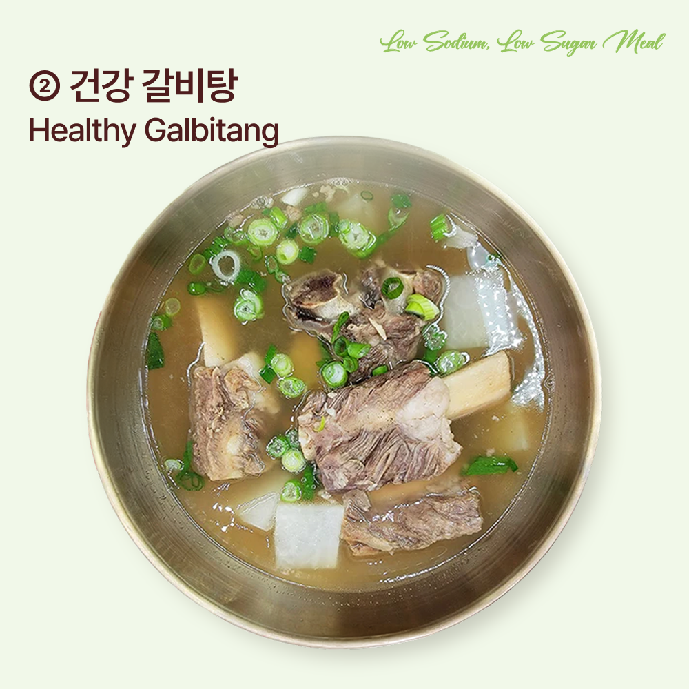 [건강식] 정성한상 세트