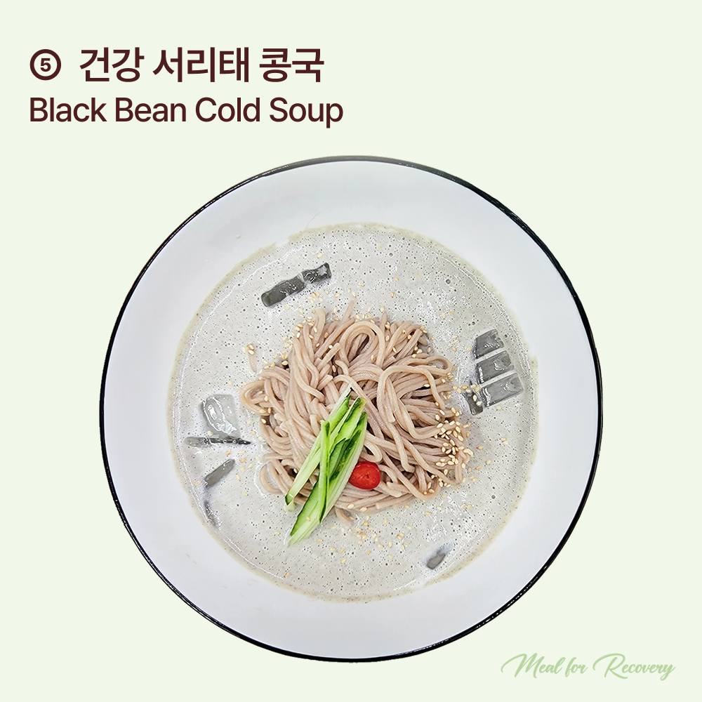 [Lite] Meal for Recovery – Sincere Set