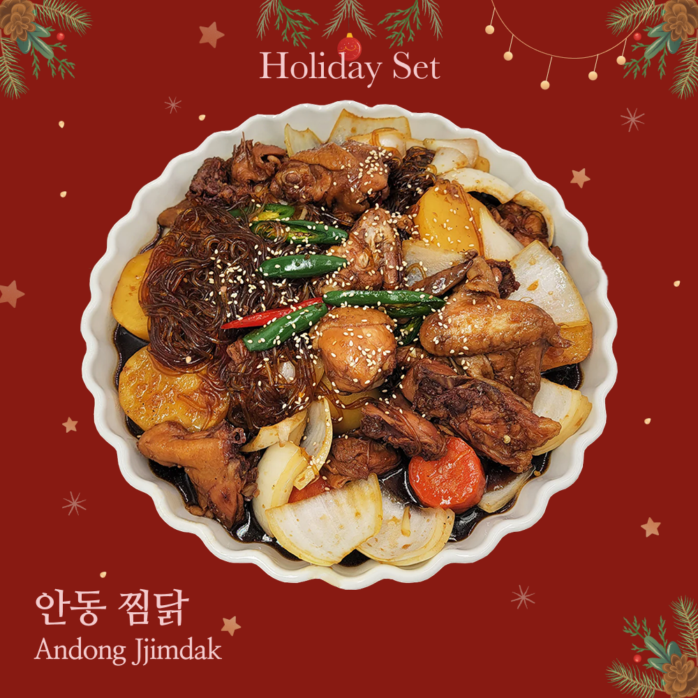 2025 크리스마스 세트