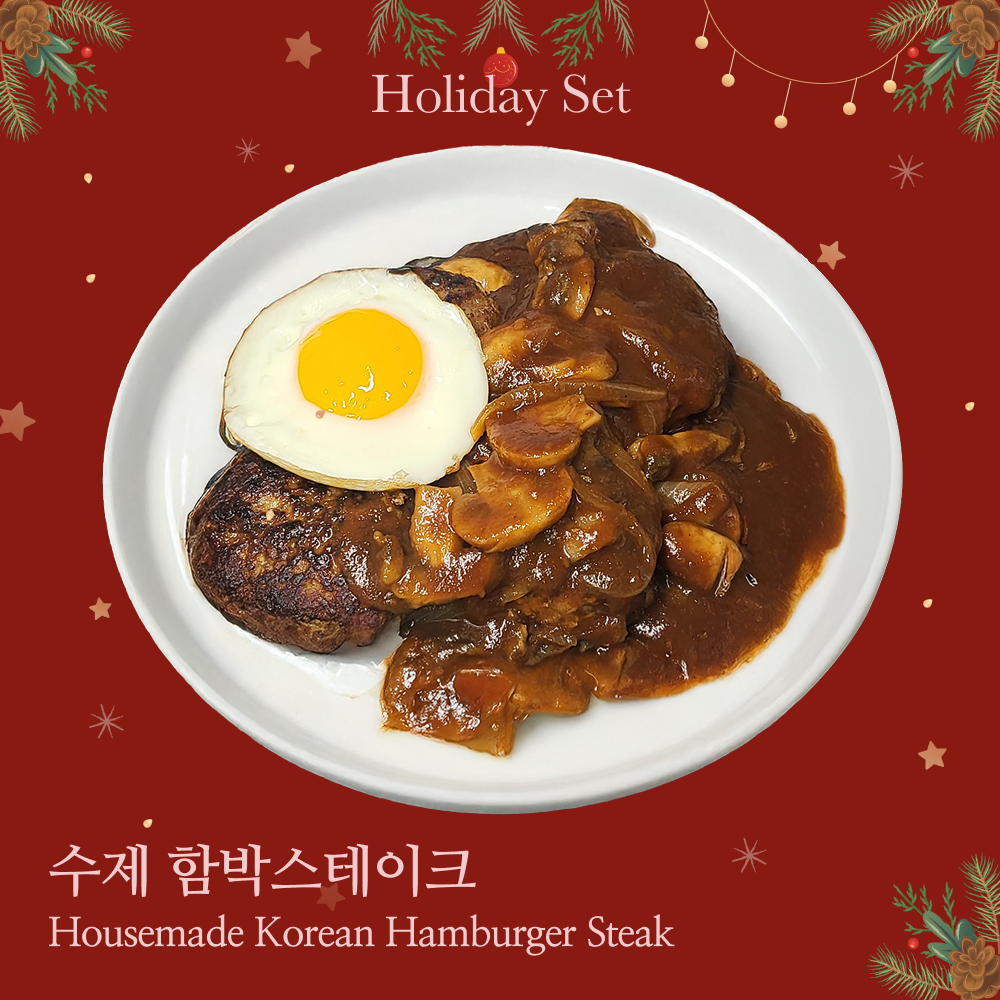 2025 크리스마스 세트