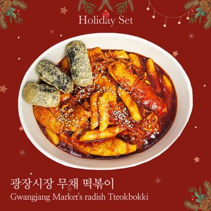 2025 크리스마스 세트