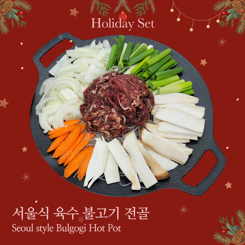 2025 크리스마스 세트