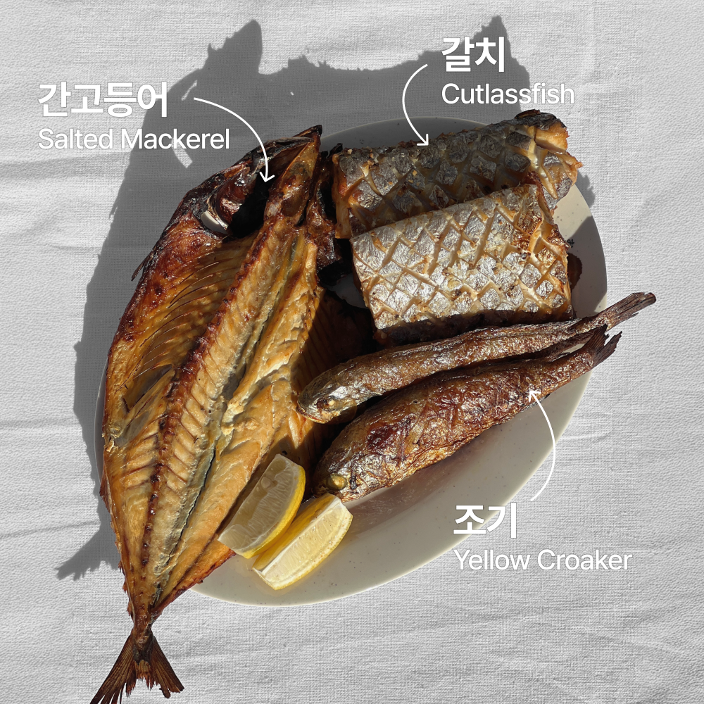 [자갈치시장] 모듬생선구이