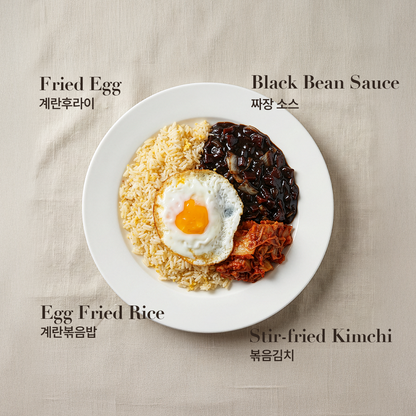 짜장 덮밥 냉동 도시락