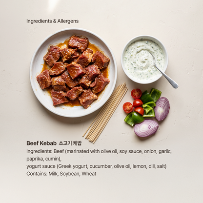 Beef Kebab (1.5lb)