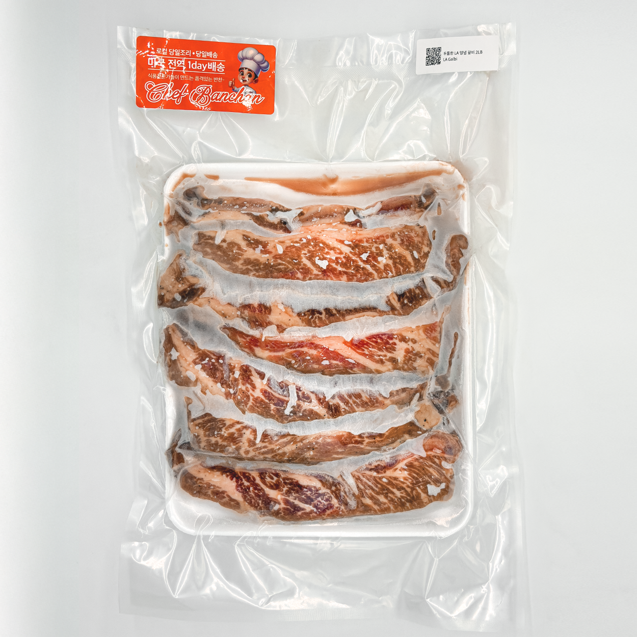 두툼한 앵거스 LA 양념 갈비 2LB
