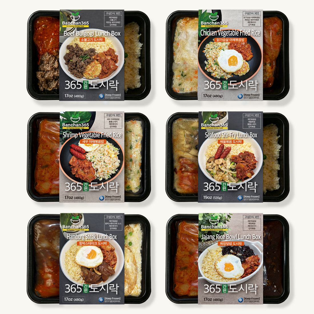 알뜰 냉동 도시락 주간 6종 Set A