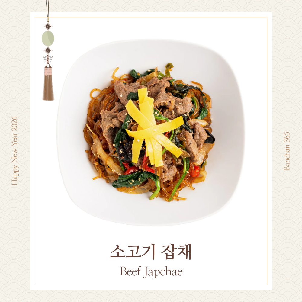 2026 New Year Full Set