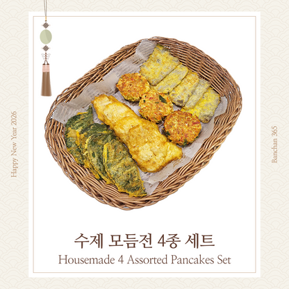 2026 New Year Full Set