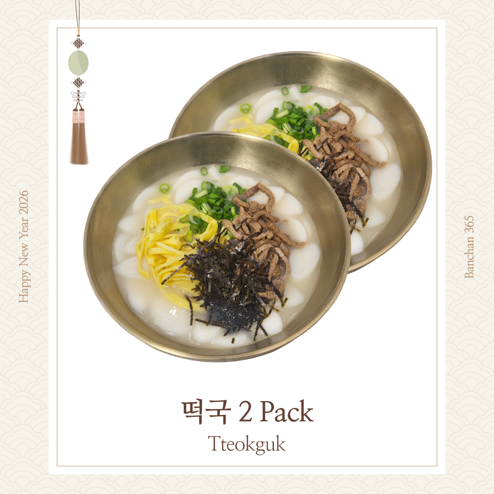 2026 New Year Full Set