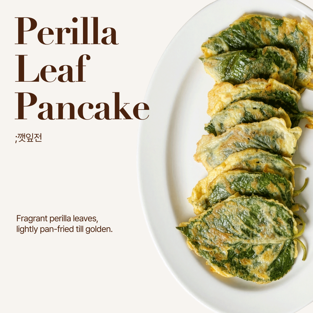 깻잎전 (Perilla Leaf Pancake) in Banchan365 Best Sellers Set A