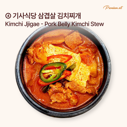 Masterpiece table setting