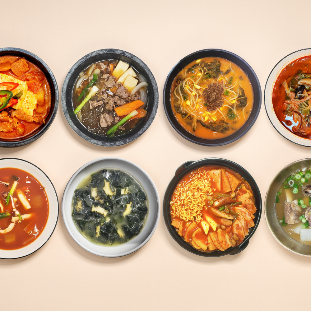 명품 국 8종 세트