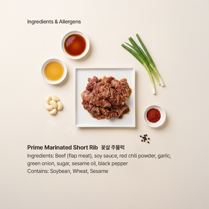 [추석] 패밀리 고기세트 (고기 5종 7.5LB)