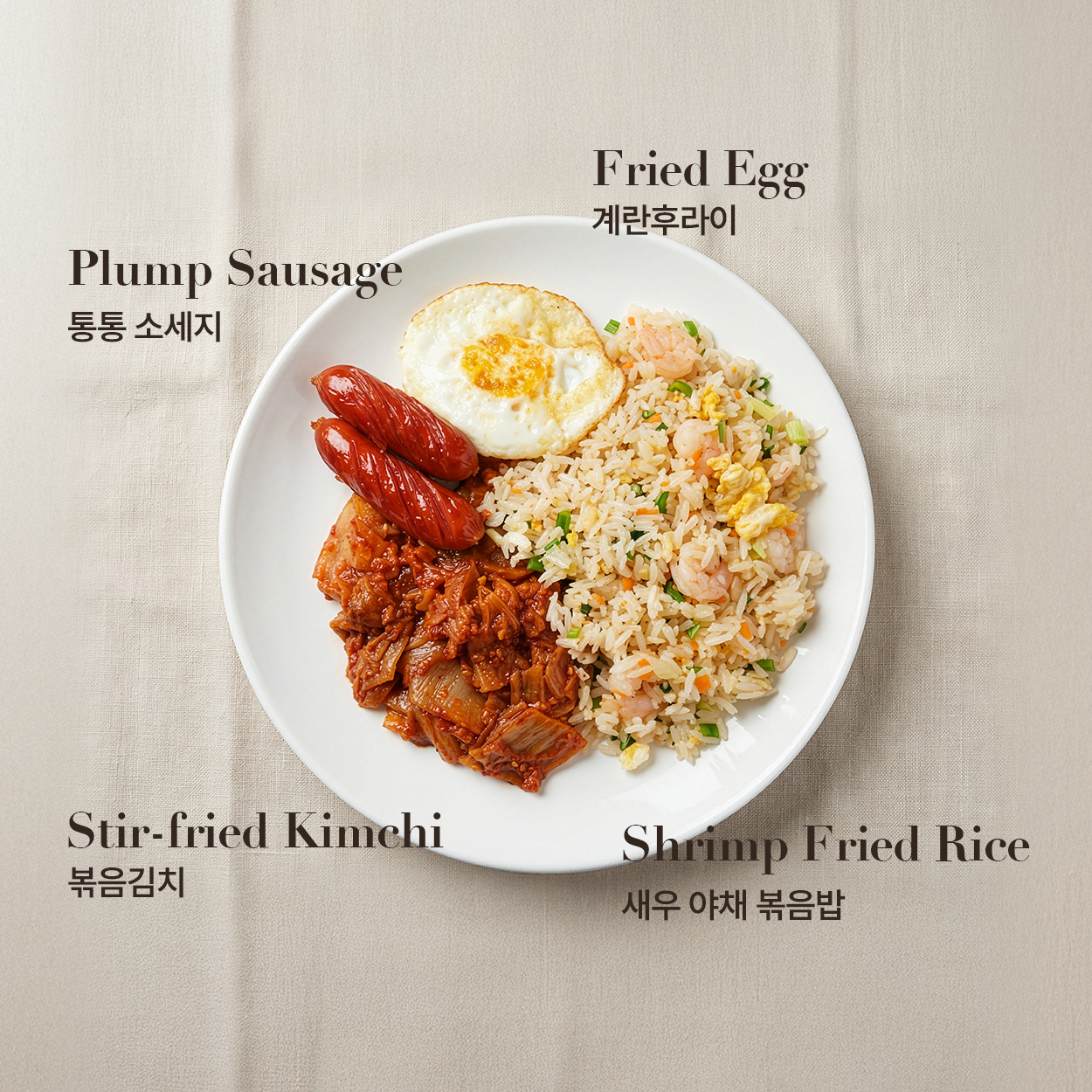 새우 야채 볶음밥 냉동 도시락