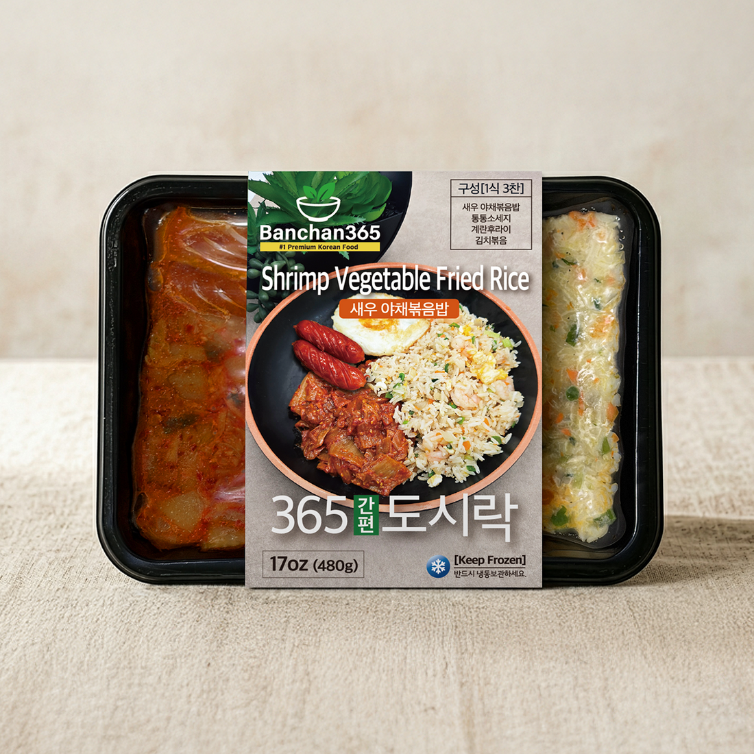 Shrimp Vegetable Fried Rice Frozen Lunch Box