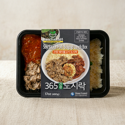 간장 돼지 불고기 냉동 도시락