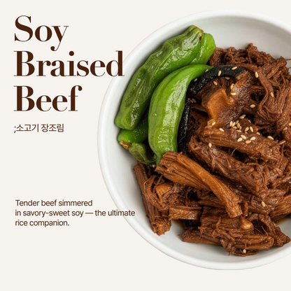 소고기 장조림 (Soy Braised Beef) in Banchan365 Best Sellers Set A