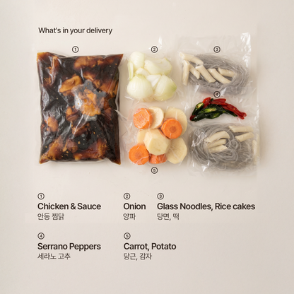 안동 찜닭