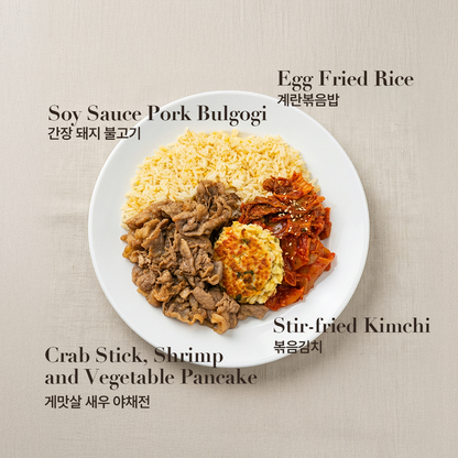 간장 돼지 불고기 냉동 도시락