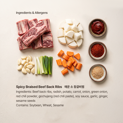 Spicy Braised Beef Back Ribs (Ready to Eat)