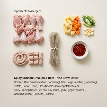 Gopdori-tang – Korean spicy chicken stew with offal | Banchan365
