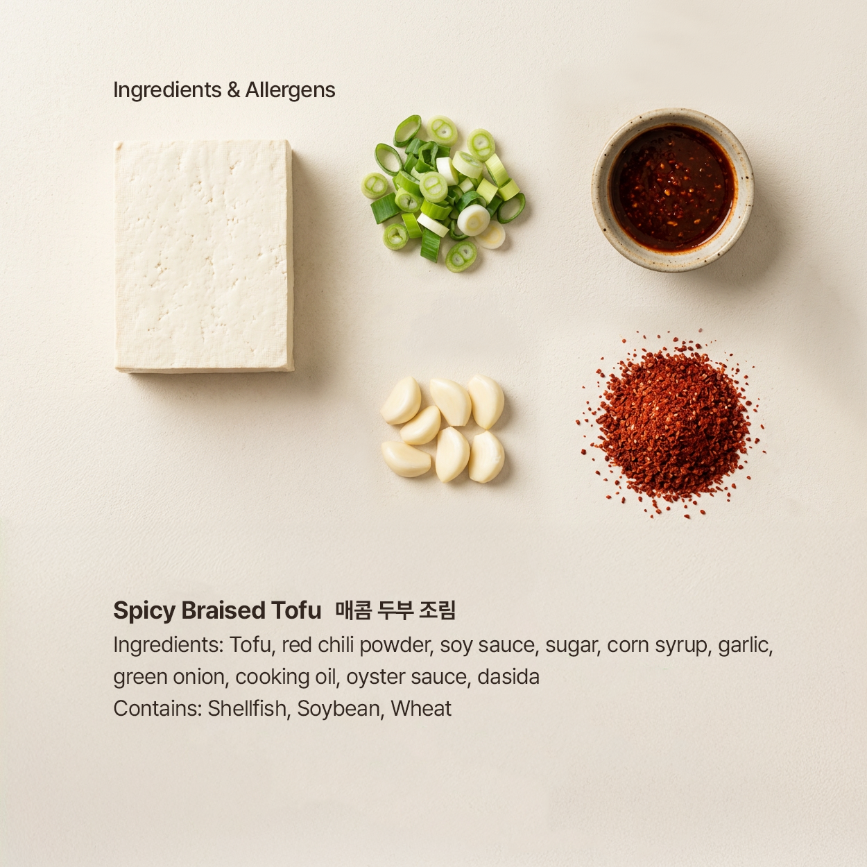 Spicy Braised Tofu
