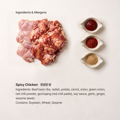 Spicy Chicken (1lb)