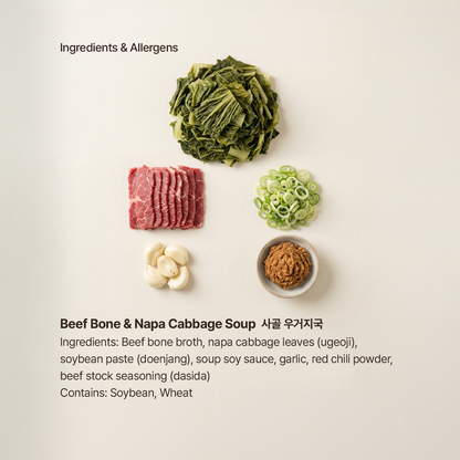 Beef Bone &amp; Napa Cabbage Soup