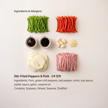 Gochu-japchae – Stir-Fried Peppers &amp; Pork