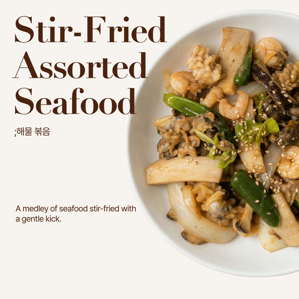 특제 해물볶음 (Stir-Fried Assorted Seafood) in Banchan365 Best Sellers Set A