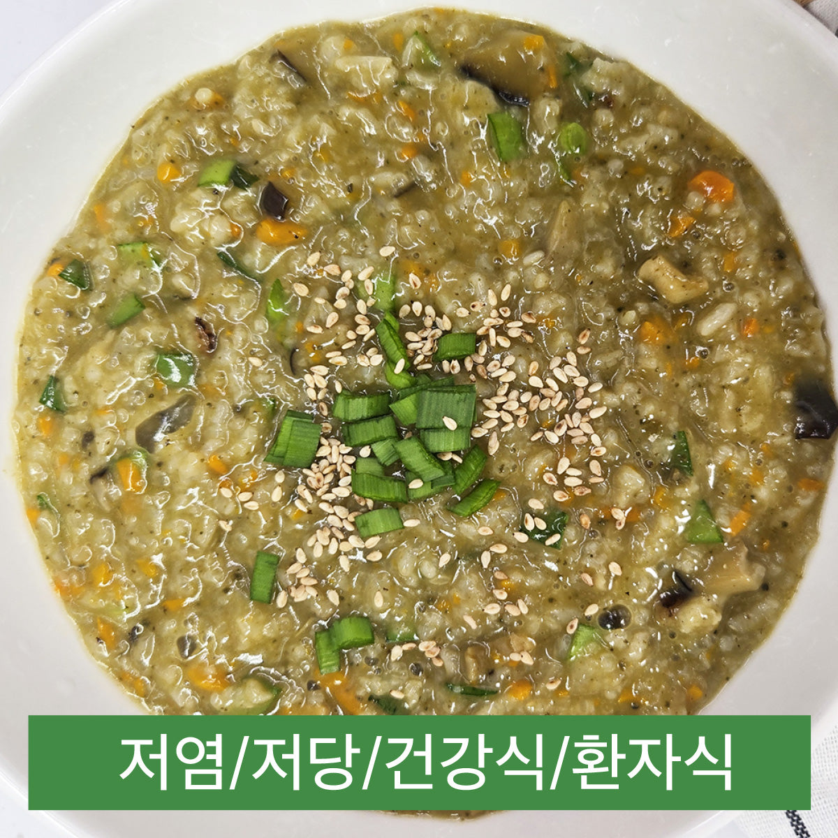 [건강] 수제 명품 전복죽